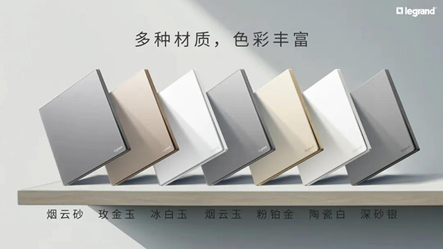 維翼系列
