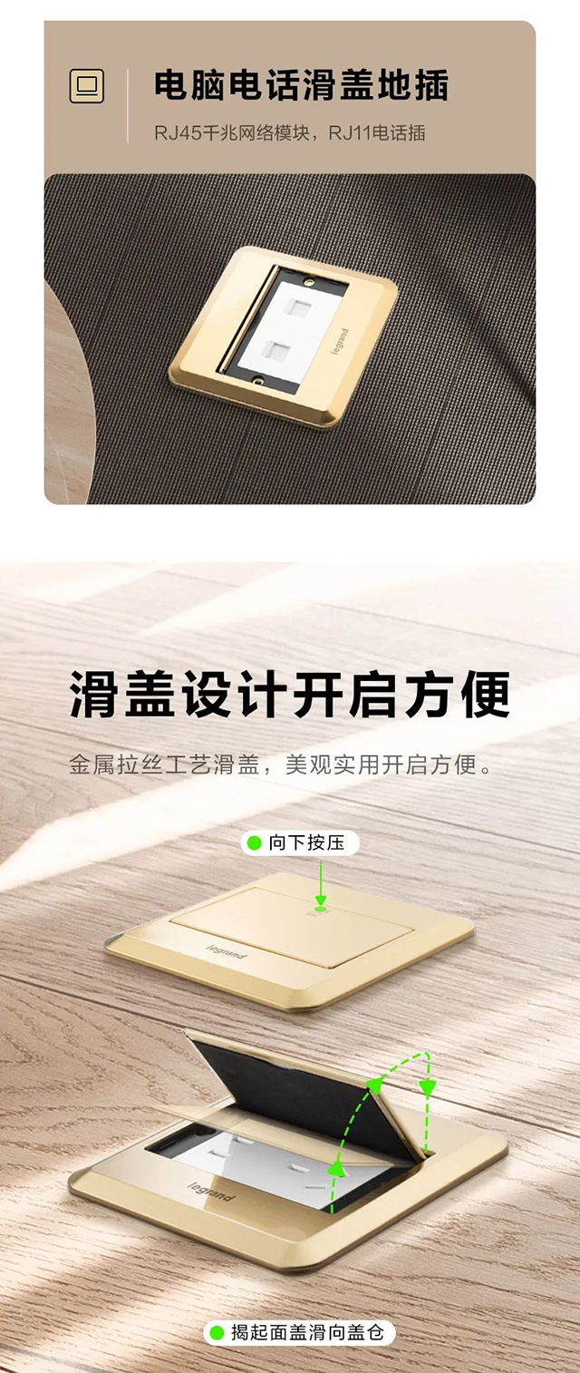 滑蓋設計(jì)