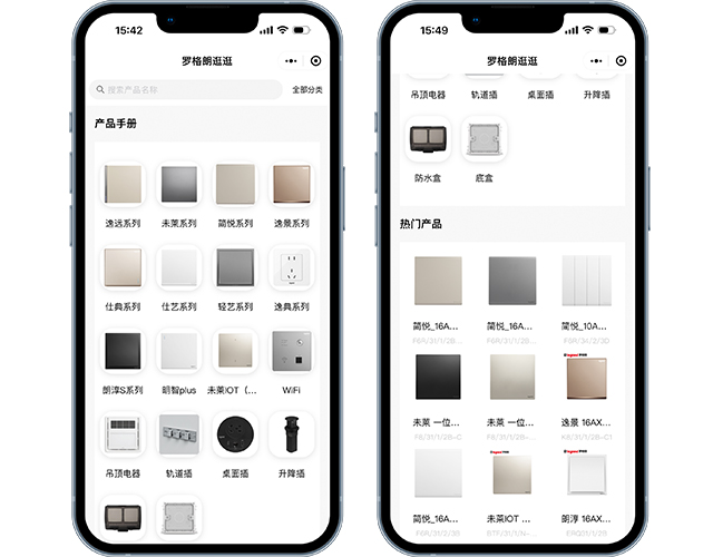 全新界面,分(fēn)類更清晰