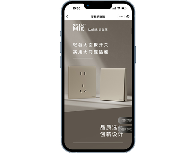 圖文(wén)展示