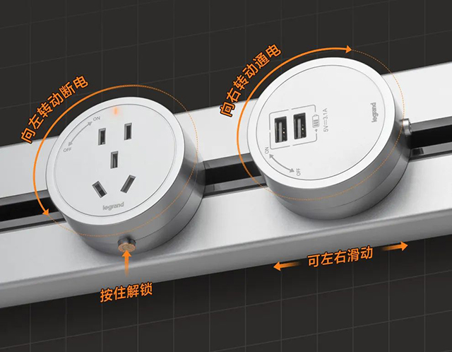 右轉通(tōng)電(diàn),左轉斷電(diàn)
