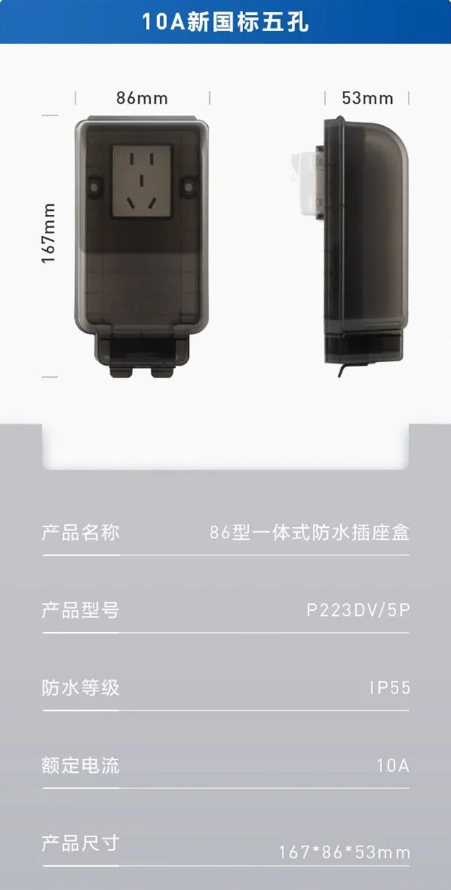 産品參數(shù)