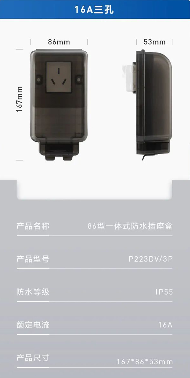 産品參數(shù)