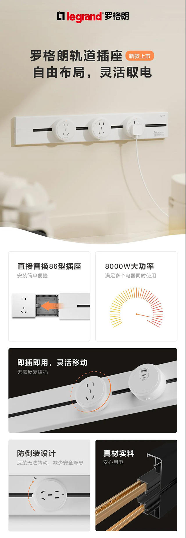 靈活用(yòng)電(diàn)
