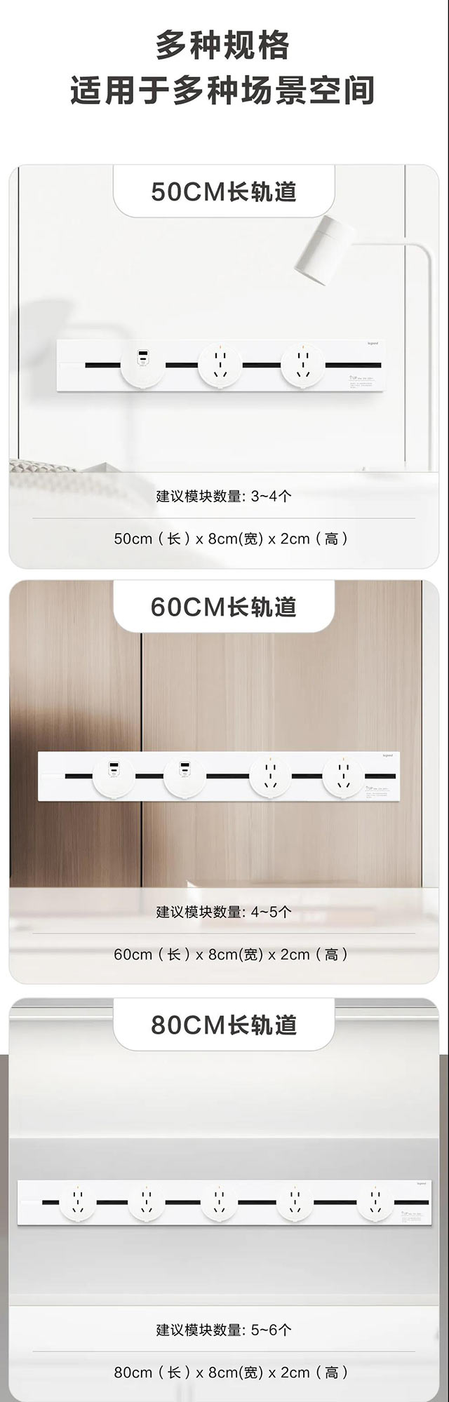 多(duō)種規格