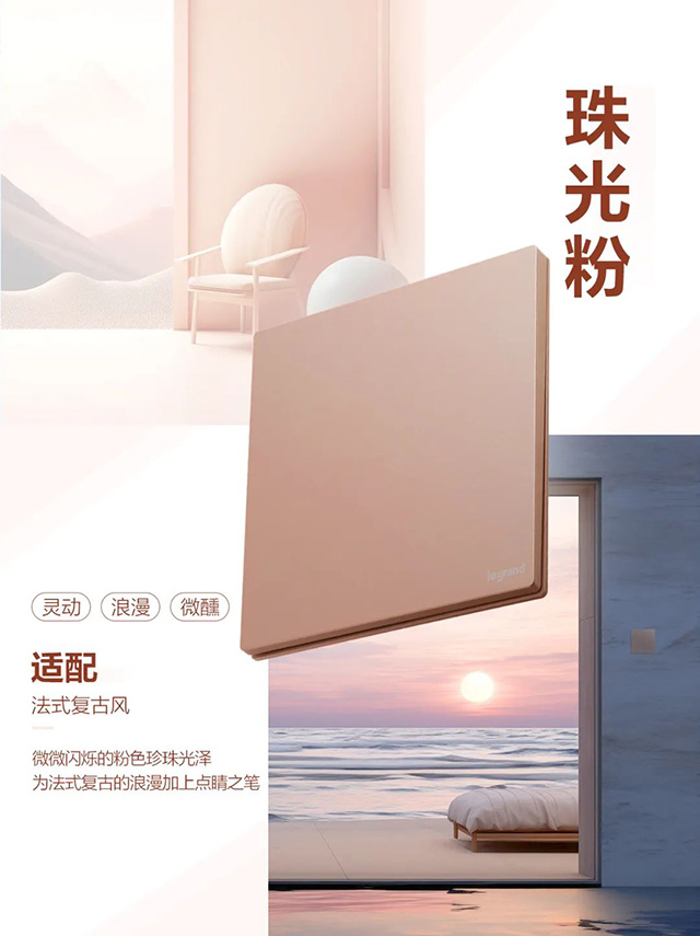 珠光(guāng)粉