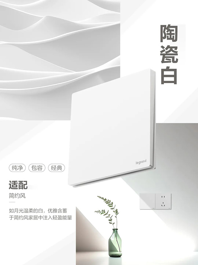 陶瓷白(bái)