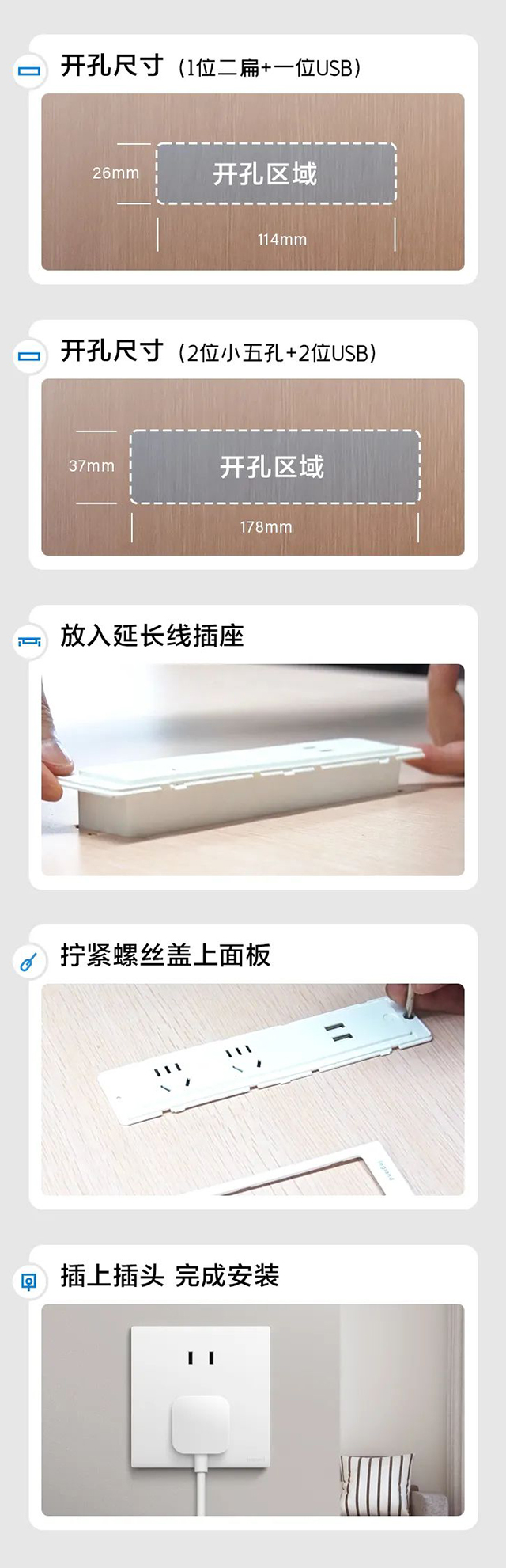 安裝攻略
