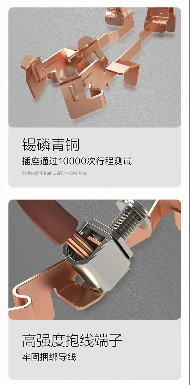 錫磷青銅