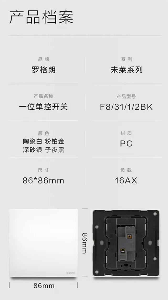 産品參數(shù)