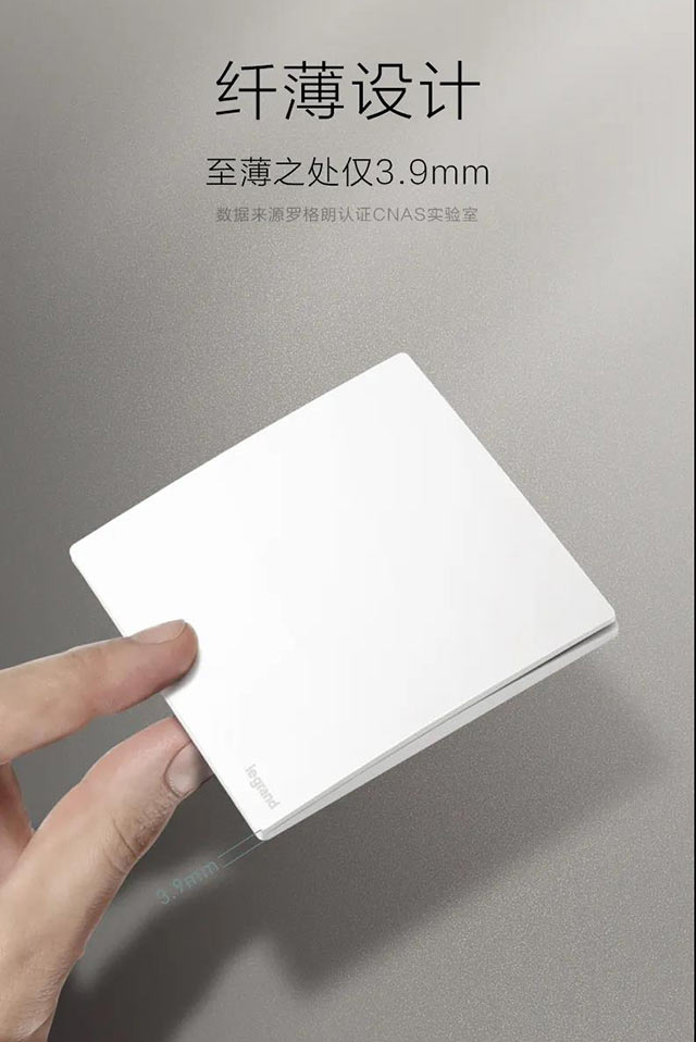 纖薄設計(jì)