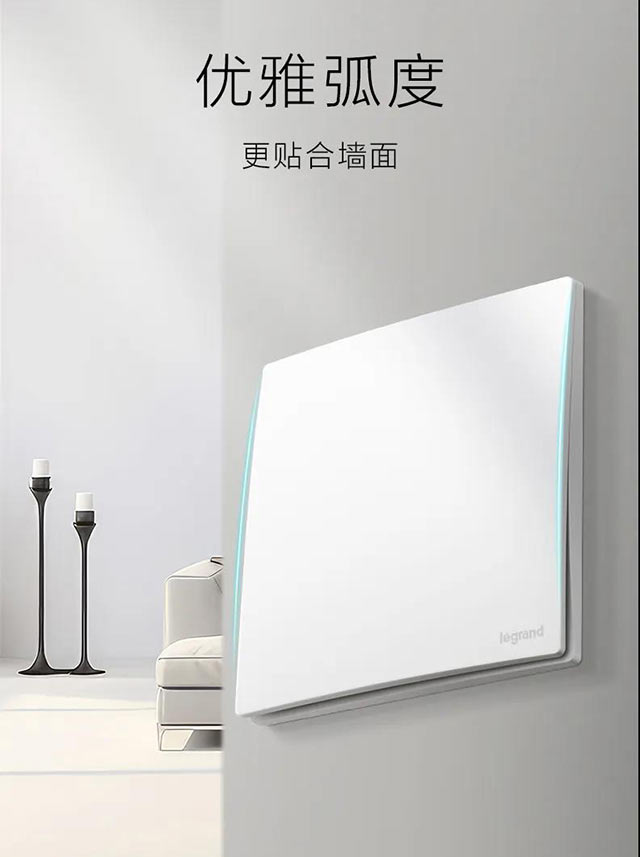 優雅弧度