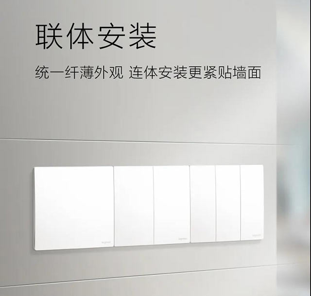 聯體(tǐ)安裝
