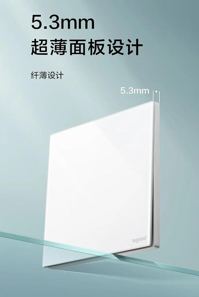 纖薄設計(jì)