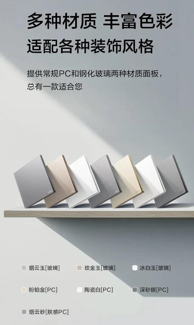豐富色彩