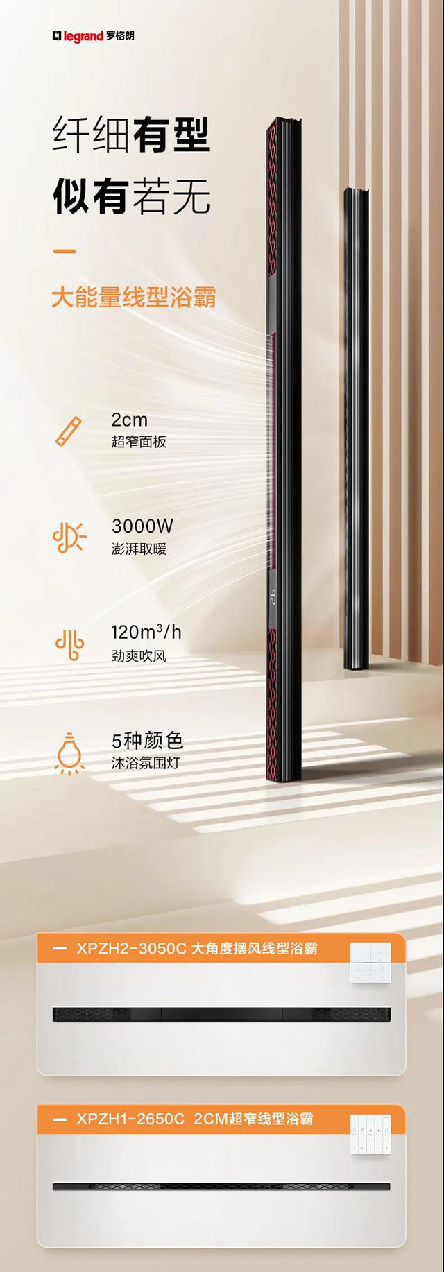 纖細有(yǒu)型